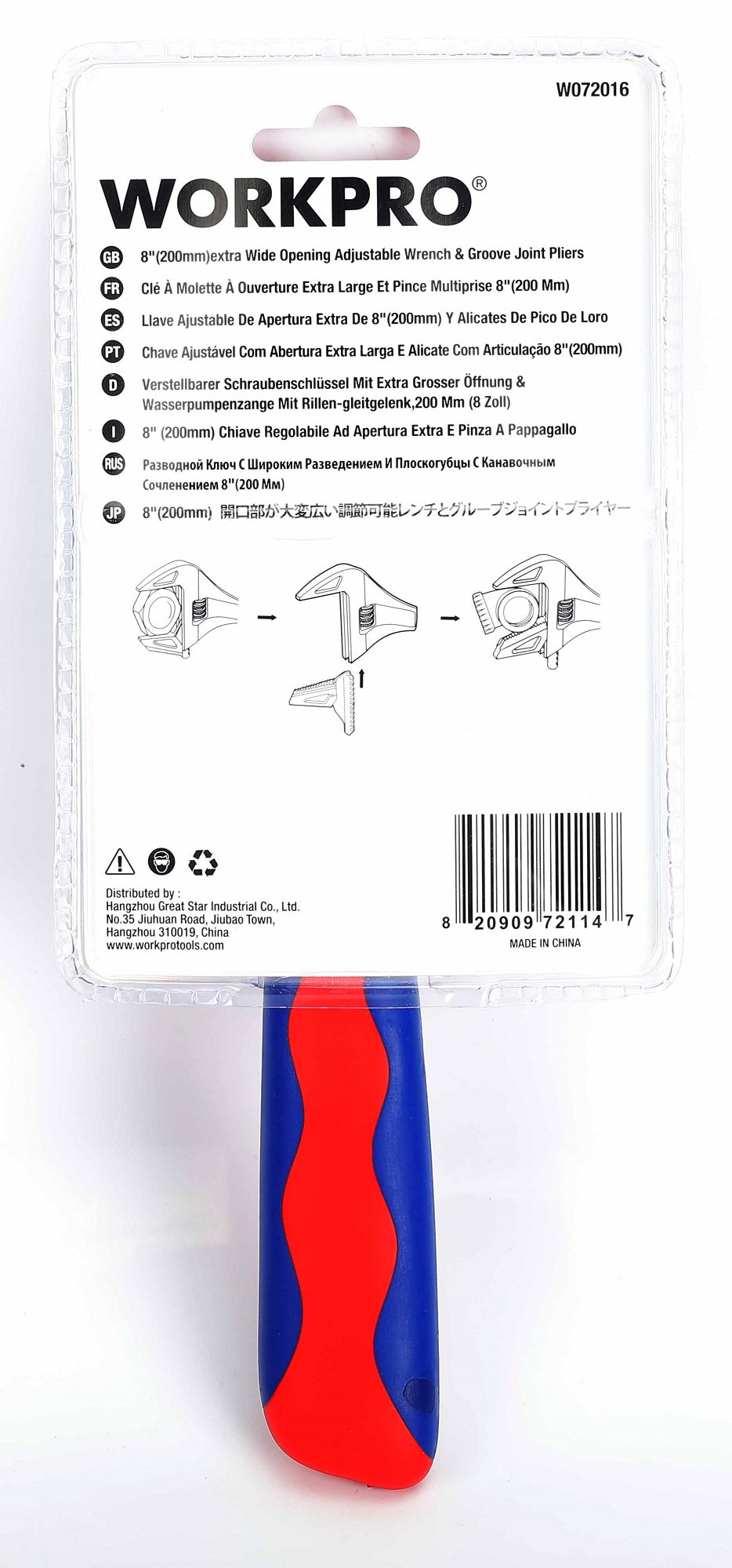Llave Extra Ancha 2 En 1 Ajustable 200mm Workpro
